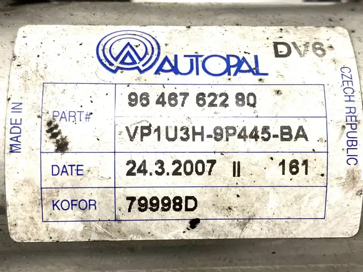 Citroen C4 (2004 - 2008) 9646762280 Охладитель клапана EGR — фото 4