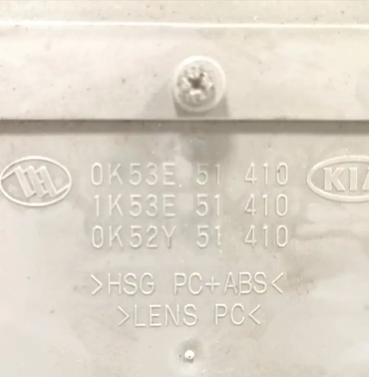 Kia Sorento (2002 - 2006) 0K53E51410 Передняя подсветка — фото 3