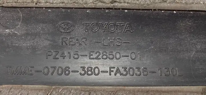 Toyota Auris 150 (2006 - 2012) PZ415E285001 Молдинги задней двери — фото 3