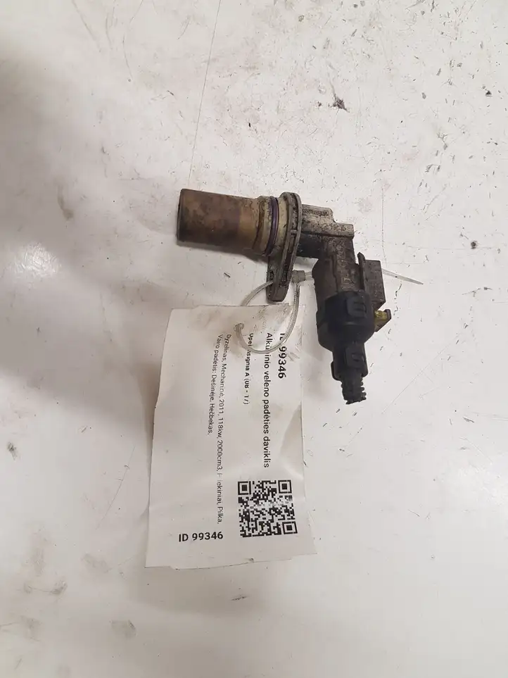 Opel Insignia A (2008 - 2017) 46798345 Датчик коленвала — фото 4