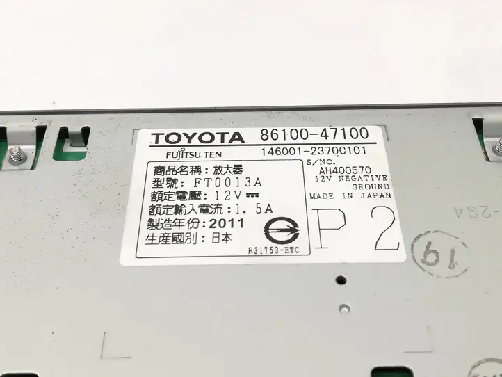 Toyota Prius (XW30) (2009 - 2015) 8610047100 Усилитель звука — фото 5