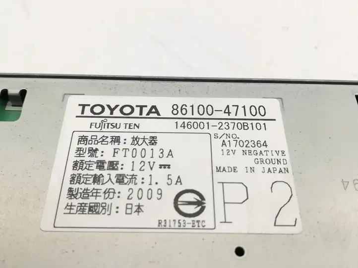 Toyota Prius (XW30) (2009 - 2015) 8610047100 Усилитель звука — фото 3