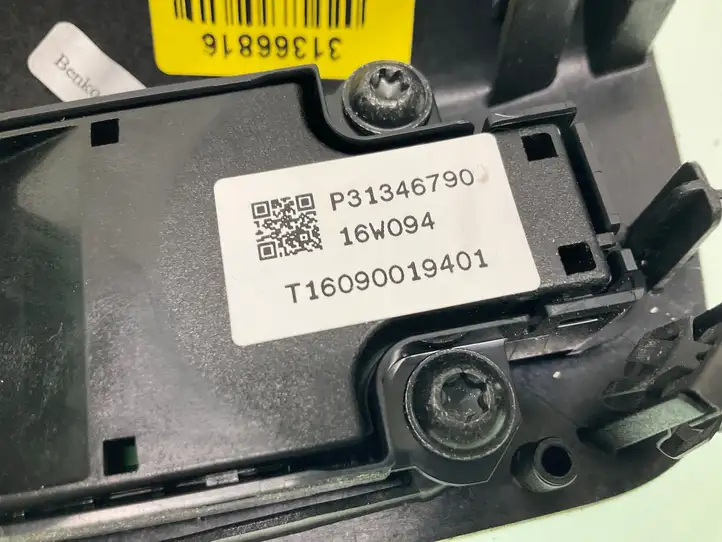 Volvo XC90 (2014 - 2019) P31346790 Контроллер мультимедийной системы — фото 2