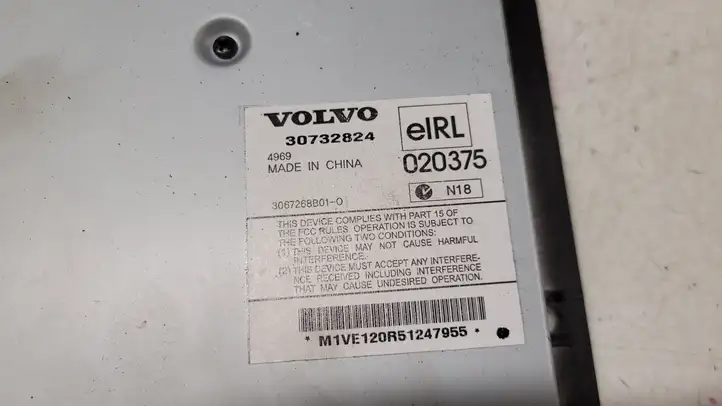Volvo V50 (2004 - 2008) 30732824 Усилитель звука — фото 2