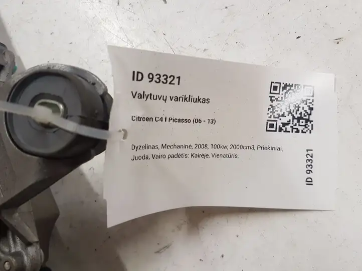 Citroen C4 I Picasso (2006 - 2013) 53630327 Двигатель стеклоочистителей — фото 3