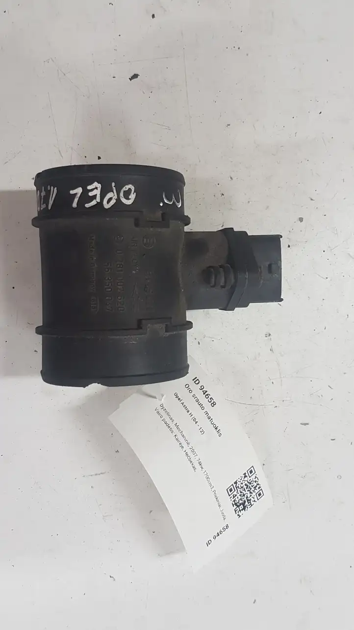 Opel Astra H (2004 - 2009) 0281002620 Датчик массового расхода воздуха — фото 4