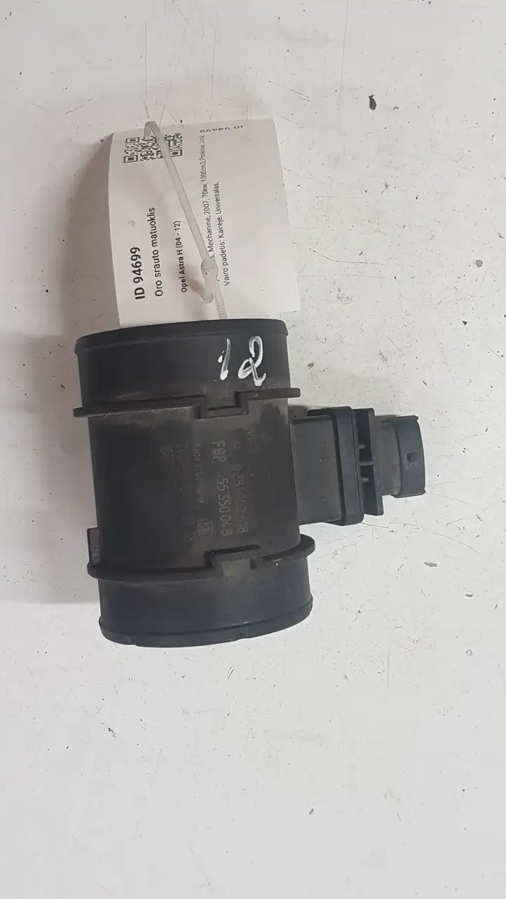 Opel Astra H (2004 - 2009) 0281002618 Датчик массового расхода воздуха — фото 4