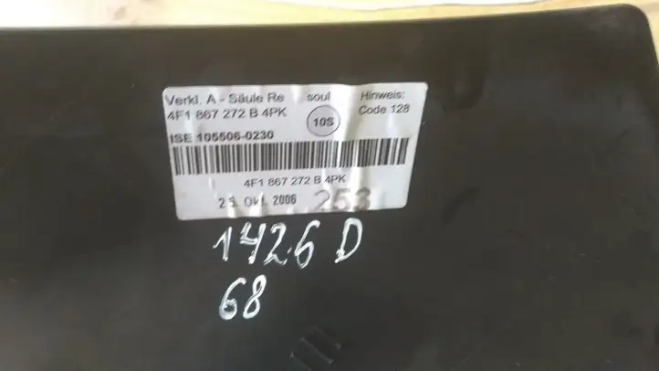 Audi A6 S6 C6 4F (2004 - 2008) 4F1867272B Внутренняя отделка переднего порога — фото 5