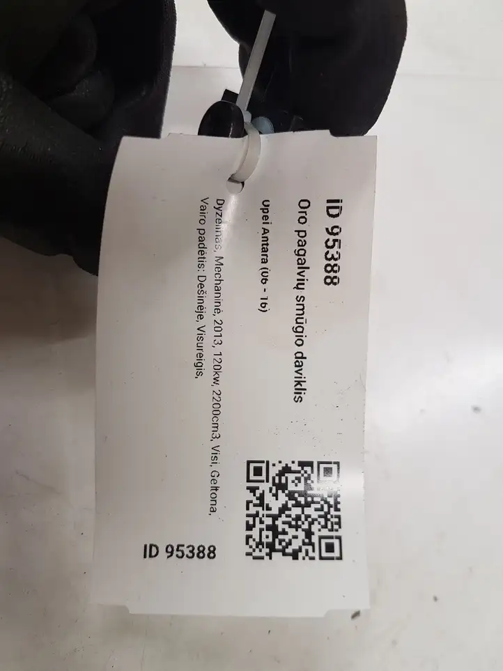 Opel Antara (2011 - 2017) 13502577 Датчик удара SRS — фото 2