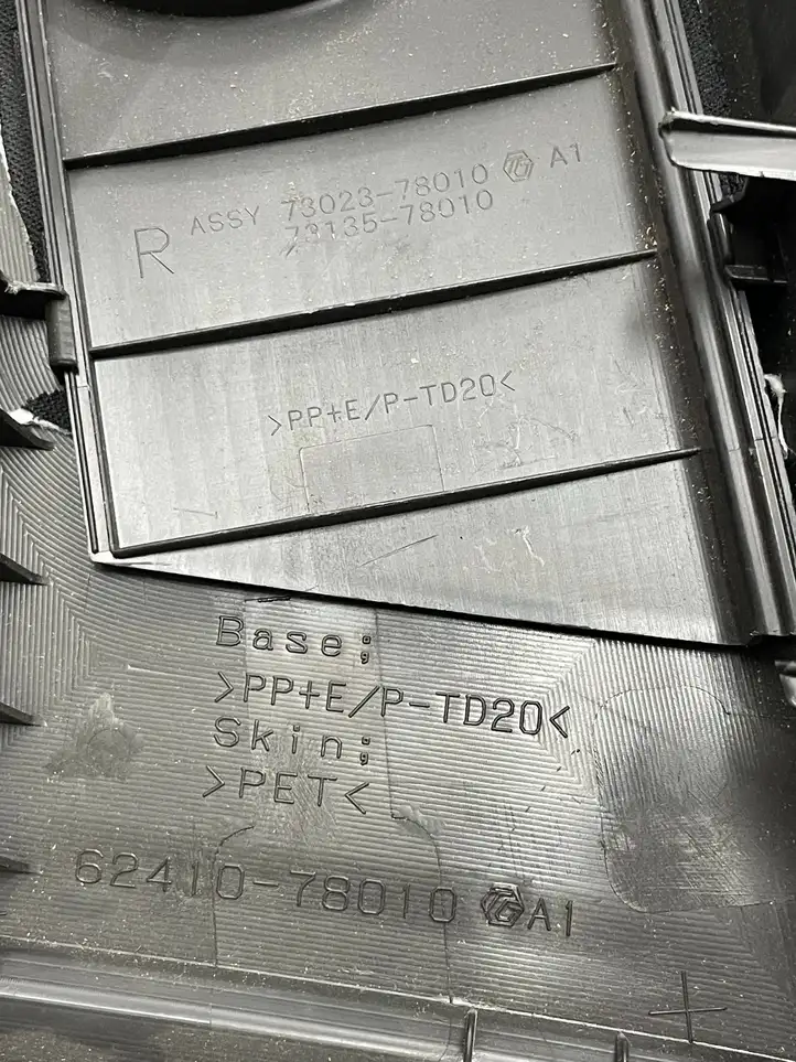(2017 - ) 6241078010 Верхняя обшивка стойки B — фото 2