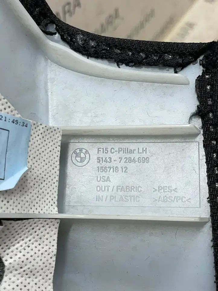 BMW X5 F15 (2013 - 2017) 7284699 Обшивка стойки C — фото 2