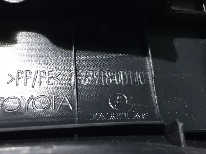 Toyota Yaris (2014 - 2019) 679180D140 Внутренняя отделка заднего порога — фото 3