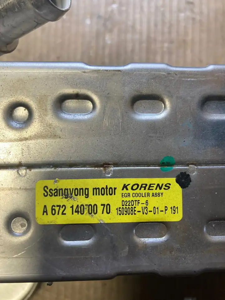 SsangYong Korando (2013 - 2017) A6721400070 Охладитель клапана EGR — фото 2