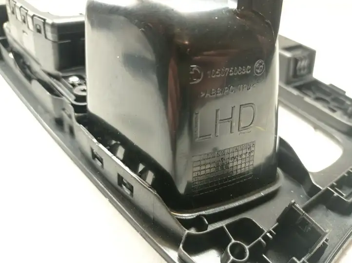 BMW X5 F15 (2013 - 2017)  9332285 Мультимедийный контроллер