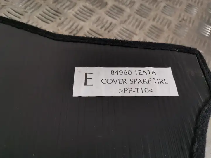 Nissan 370Z (2014 - ) Пол багажника — фото 2