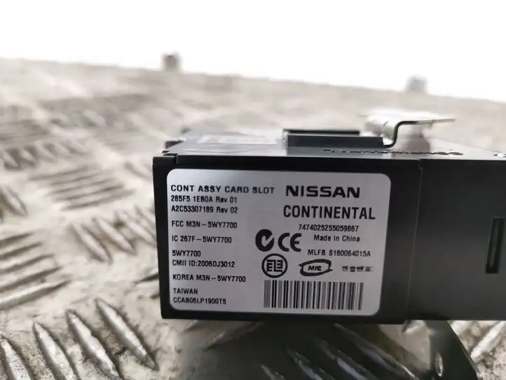 Nissan 370Z (2014 - ) A2C53307189 Считыватель ключа зажигания — фото 2