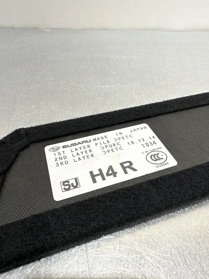 Subaru Forester SK (2018 - 2025) H4R Крышка — фото 5