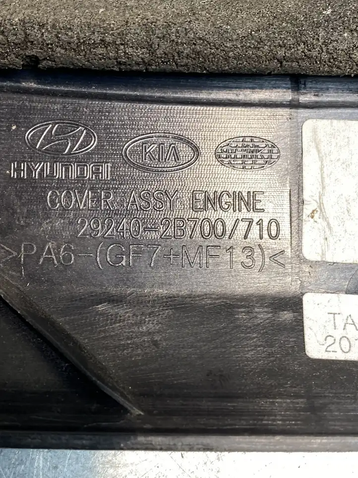 Kia Ceed (2012 - 2015) 292402B700 Крышка двигателя декоративная — фото 7