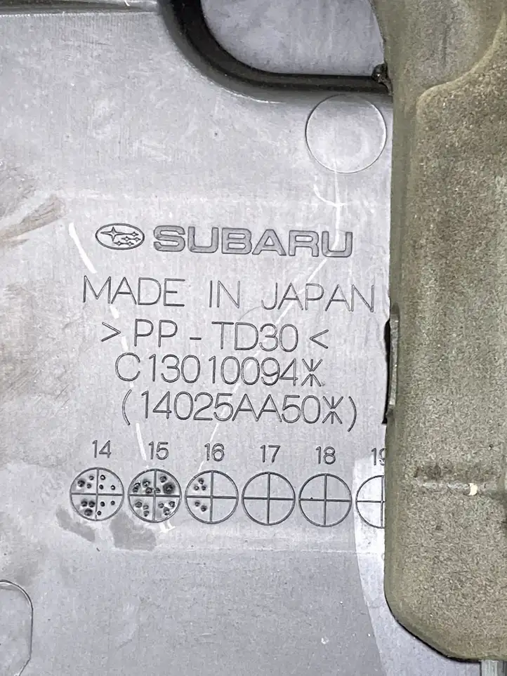 Subaru Outback (BS) (2014 - 2019) 14025AA50 Крышка двигателя декоративная — фото 2