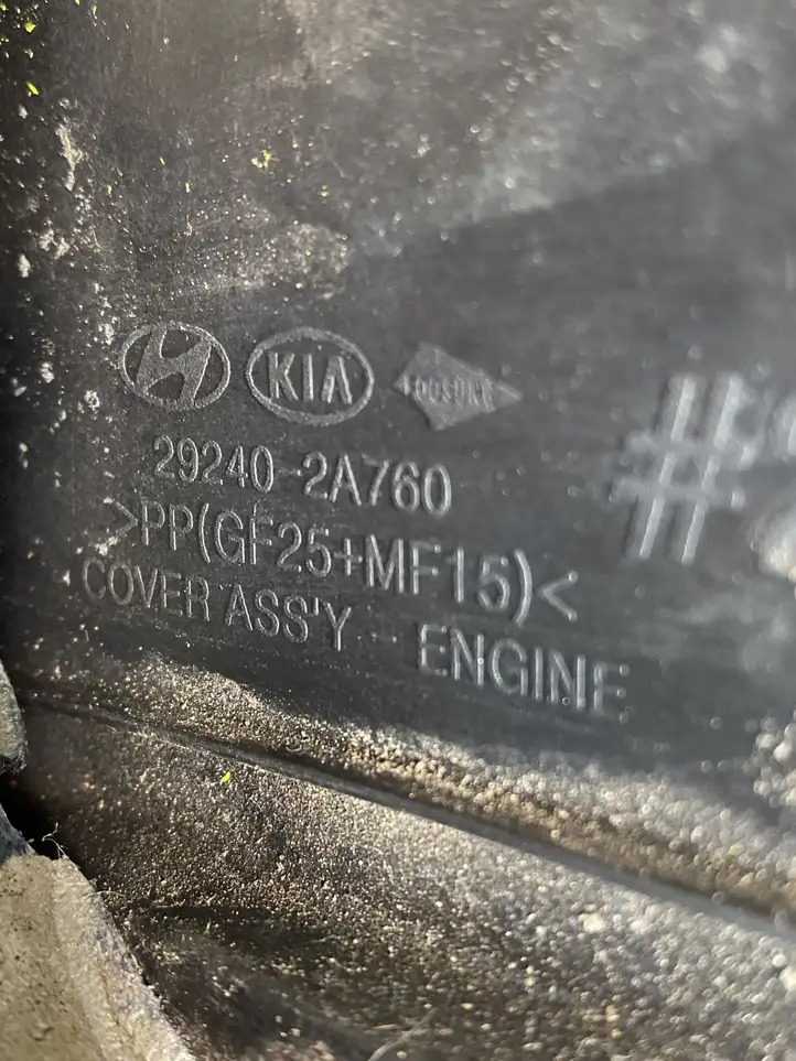 Kia Ceed (2012 - 2015) 292402A760 Крышка двигателя декоративная — фото 2