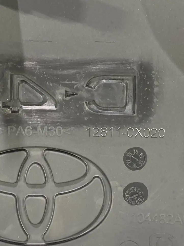 Toyota RAV 4 (XA40) (2012 - 2018) 126110X020 Крышка двигателя декоративная — фото 2