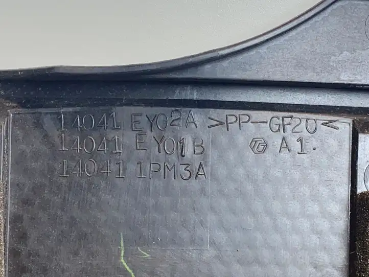 Infiniti QX50 (J50) (2013 - 2017) 14041EY02A Крышка двигателя декоративная — фото 2