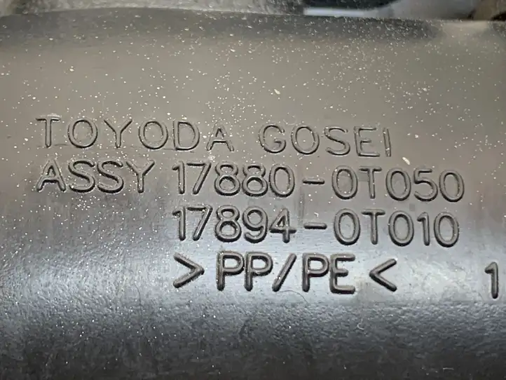 Toyota Auris E180 (2012 - 2018) 178940T010 Детали воздухозаборника — фото 6