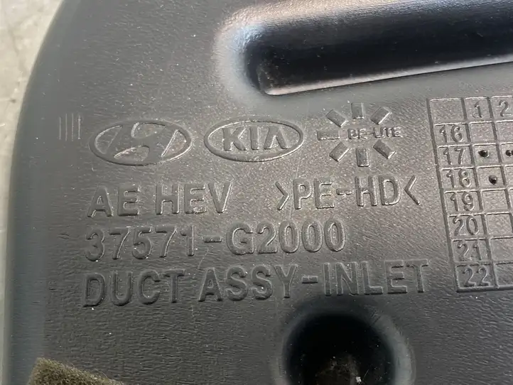 Hyundai Ioniq (2016 - ) 37571G2000 Воздуховоды системы отопления/климатики — фото 5
