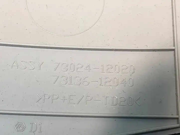 Toyota RAV 4 (XA50) (2018 - ) 7302412020 Верхняя обшивка стойки B — фото 4