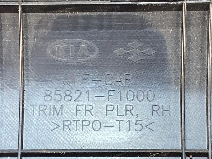 Kia Sportage (2016 - 2018) 85820F1000WK Обшивка стойки A — фото 2