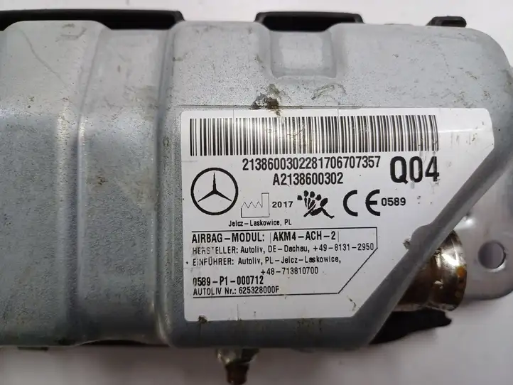 Mercedes-Benz E W238 (2017 - ) A2138600302 Коленная подушка безопасности — фото 2