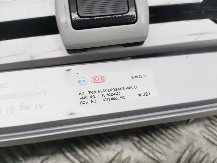 Kia Optima (2015 - 2018) 85792D4300 Прочая отделка багажника — фото 7