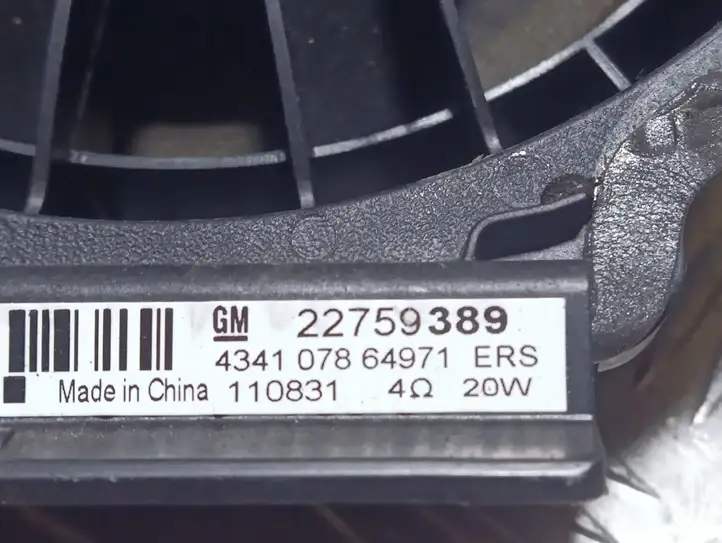 Opel Astra J (2009 - 2012) 22759389 Динамики задних дверей — фото 4