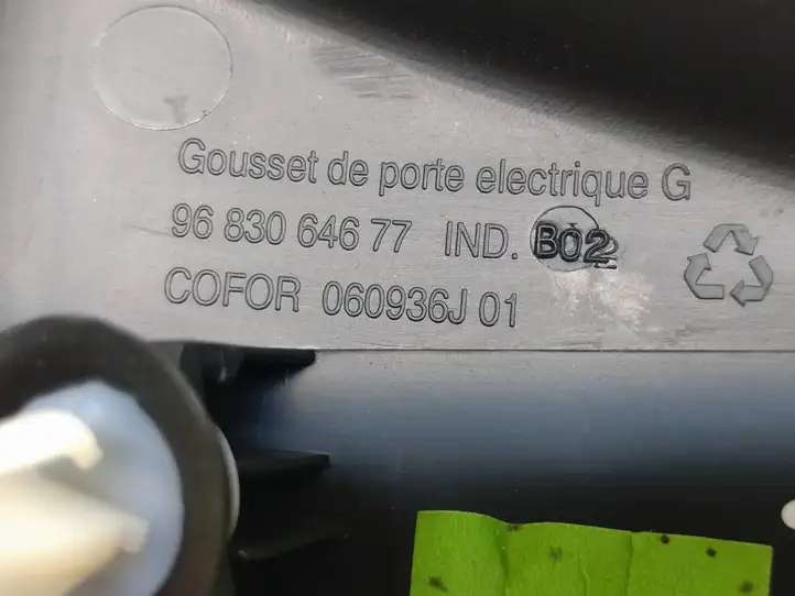 Peugeot Partner (2012 - 2015) 9683064677 Прочие детали салона — фото 4