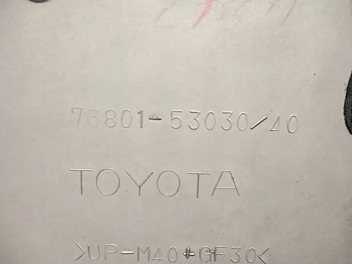 Lexus IS 220D-250-350 (2005 - 2010) 7680153030 Подсветка номера — фото 3