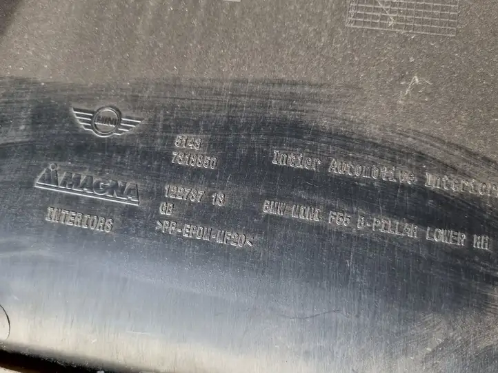Mini One Cooper F56 F55 (2012 - 2022) 7313350 Нижняя обшивка стойки B — фото 4