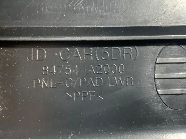 Kia Ceed (2012 - 2015) 84754A2000 Нижняя отделка панели приборов — фото 2