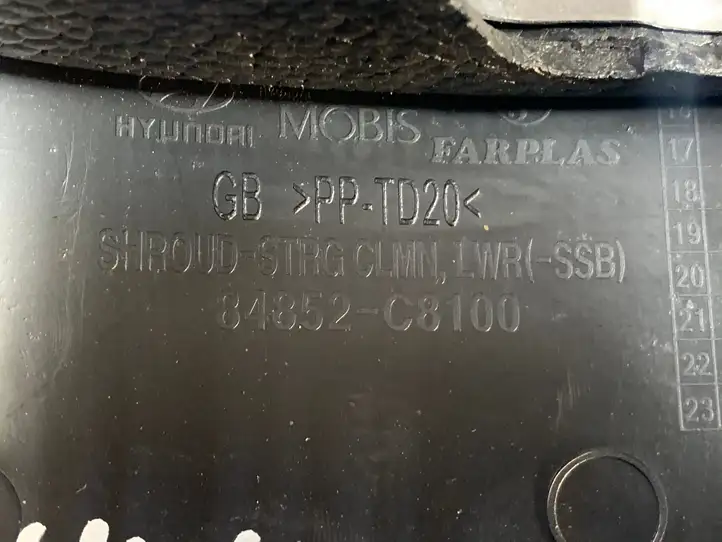 Hyundai i20 (GB IB) (2014 - 2018) 84830C8100 Обшивка рулевой колонки — фото 4