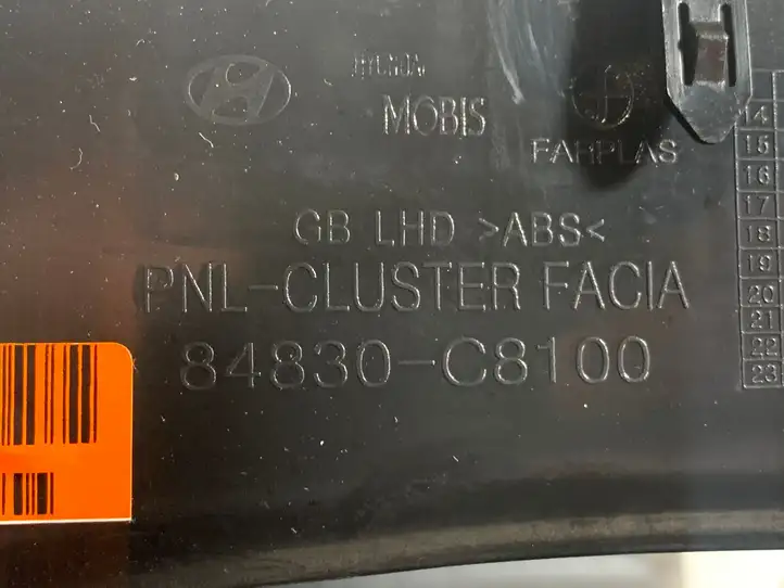 Hyundai i20 (GB IB) (2014 - 2018) 84830C8100 Обшивка рулевой колонки — фото 5