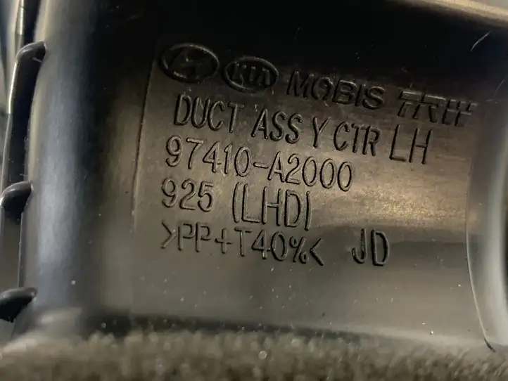 Kia Ceed (2012 - 2015) 84832A2000CR Центральный воздушный дефлектор — фото 4