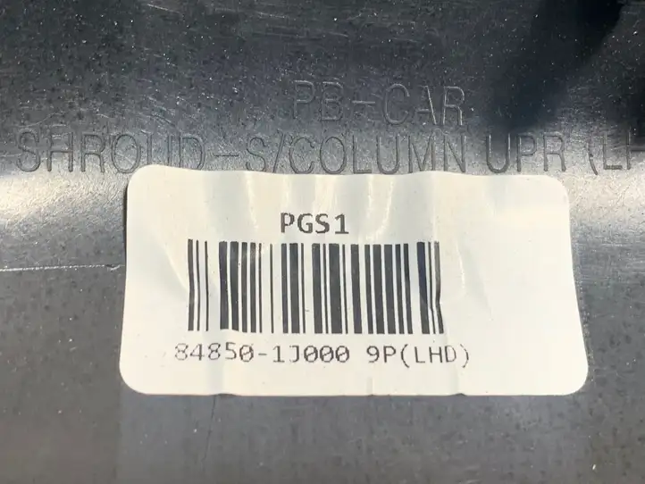 Hyundai i20 (GB IB) (2014 - 2018) 848531J100 Обшивка рулевой колонки — фото 2