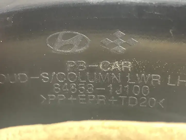 Hyundai i20 (GB IB) (2014 - 2018) 848531J100 Обшивка рулевой колонки — фото 6