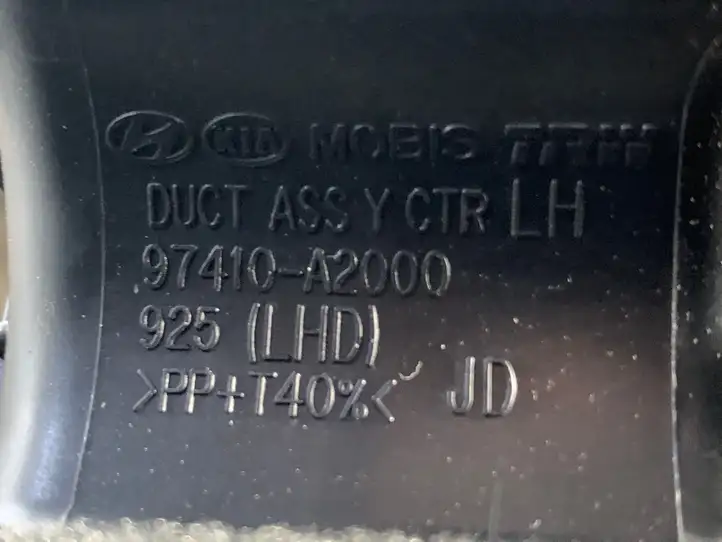 Kia Ceed (2012 - 2015) 84832A2000CR Центральный воздушный дефлектор — фото 6