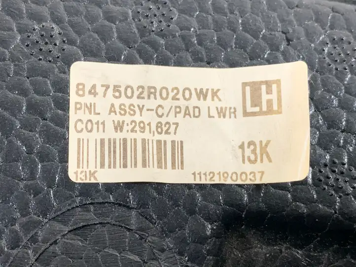 Hyundai i30 (2012 - 2015) 847502R020 Нижняя отделка панели приборов — фото 3