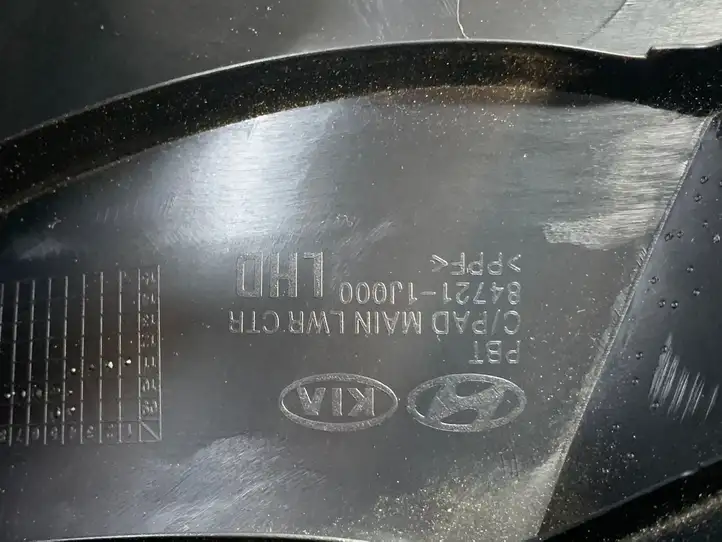 Hyundai i20 (PB PBT) (2008 - 2012) 847211J000 Нижняя отделка панели приборов — фото 5