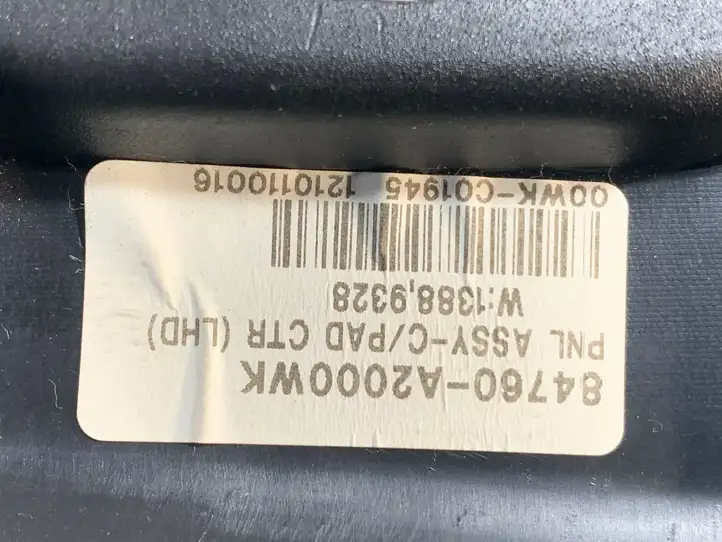 Kia Ceed (2012 - 2015) 84760A2000WK Нижняя отделка панели приборов — фото 3
