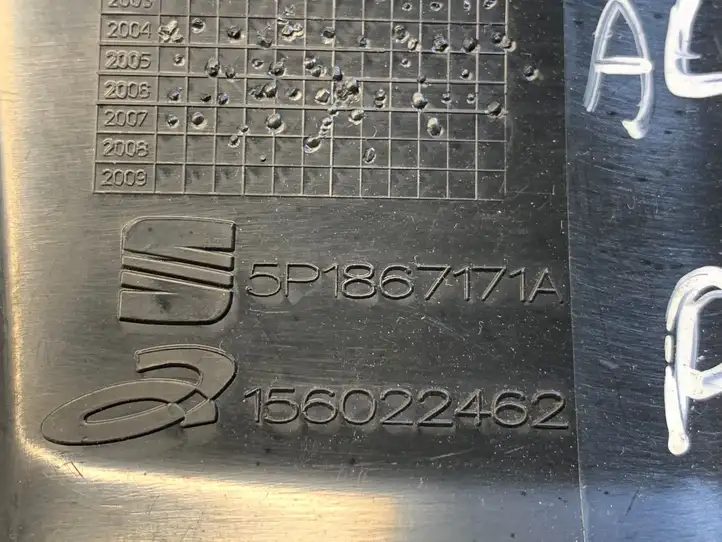 Seat Altea XL (2004 - 2015) 5P1867171A Ручка закрывания двери — фото 3