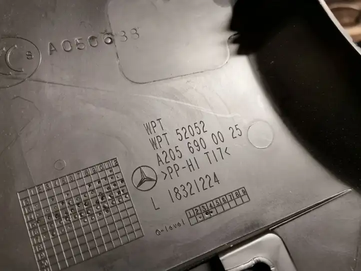 Mercedes-Benz C W205 (2014 - 2021) A2056900025 Нижняя обшивка стойки B — фото 3