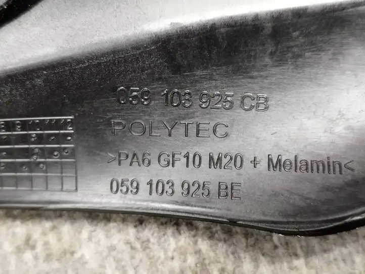 Audi A7 S7 4G (2010 - 2014) 059103925CB Крышка двигателя декоративная — фото 3