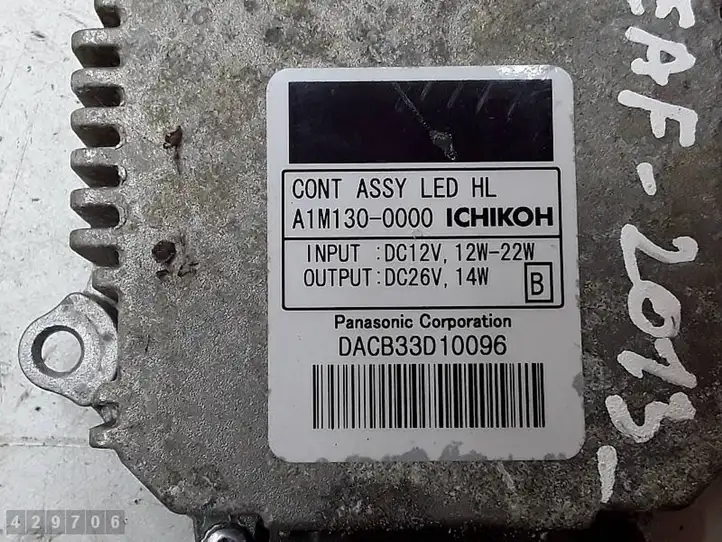Nissan Leaf I (ZE0) (2010 - 2017) A1M1300000 Блок управления светом — фото 5